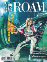 ROAM 時尚漫旅